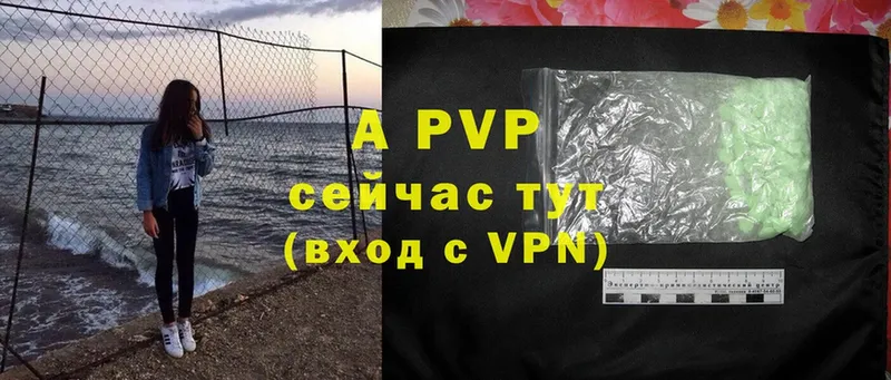 даркнет сайт  Болгар  Alpha PVP СК КРИС 