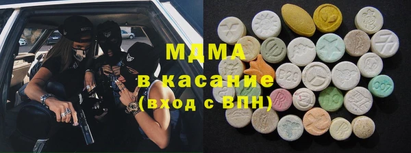 mdma Аркадак